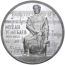 50 Tenge Kazachstán 2013 - Mukan Tulebajev