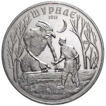 50 Tenge Kazachstán 2013 - Šurale