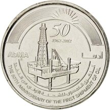 1 Dirham Spojené arabské emiráty 2012 - Těžba ropy