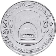 50 Pounds Sýrie 2018