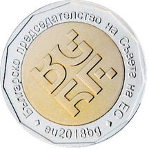 2 Leva Bulharsko 2018 - Předsednictví Rady EU