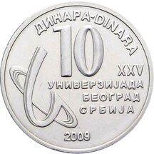 10 Dinárů Srbsko 2009 - Univerziáda Bělehrad