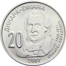 20 Dinárů Srbsko 2007 - Dositej Obradović