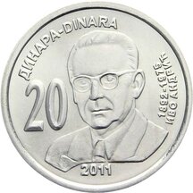 20 Dinárů Srbsko 2011 - Ivo Andrić