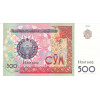 500 Sum 1999 Uzbekistan (Obr. 0)