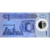 1 Dinar 2019 Líbya (Obr. 1)