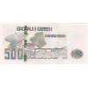500 Dinars 2018 Alžírsko (Obr. 1)