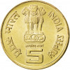 5 Rupees India 2009 - Commonwealth (Obr. 0)