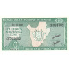 10 Francs 2007 Burundi (Obr. 0)