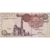 1 Pound 2005 Egypt (Obr. 0)