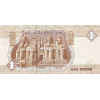 1 Pound 2005 Egypt (Obr. 1)