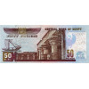 50 Pounds 2013 Egypt (Obr. 1)