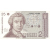 25 Dinara 1991 Chorvátsko (Obr. 0)