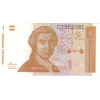 1 Dinar 1991 Chorvátsko (Obr. 0)