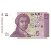 5 Dinara 1991 Chorvátsko (Obr. 0)