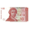 10 Dinara 1991 Chorvátsko (Obr. 0)