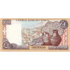 1 Pound 2001 Cyprus (Obr. 1)