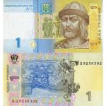 1_1-hryvnia-ukraine-2006.jpg