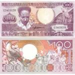 100 Gulden 1986 Surinam