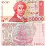 50 000 Dinar 1993 Chorvátsko