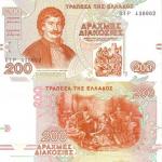 200 Drachmai 1996 Grécko