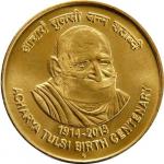 5 Rupees India 2014 - Acharya Tulsi