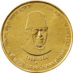 5 Rupees India 2013- Maulana Abul Kalam Azad
