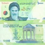 10 000 Rials 2019 Irán