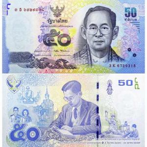 50 Baht 2017 Thajsko
Kliknutím zobrazíte detail obrázku.